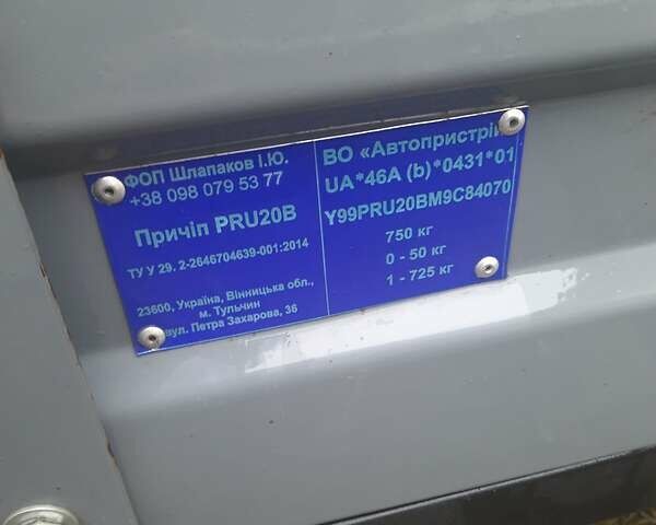 Сірий Кнотт 31, об'ємом двигуна 0 л та пробігом 1 тис. км за 851 $, фото 3 на Automoto.ua