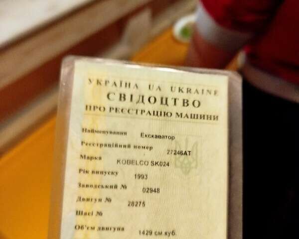 Кобелко 25SR, объемом двигателя 0 л и пробегом 10 тыс. км за 7200 $, фото 2 на Automoto.ua