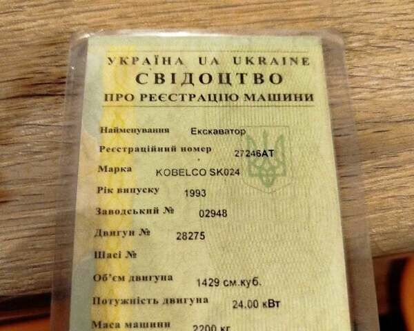 Кобелко 25SR, объемом двигателя 0 л и пробегом 10 тыс. км за 7200 $, фото 3 на Automoto.ua