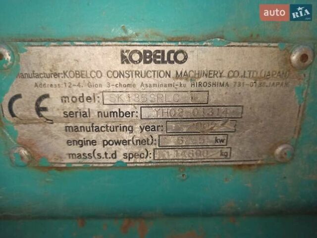 Кобелко СК 2002 у Хусте на Automoto.ua Зелений Кобелко СК, об'ємом двигуна 4.3 л та пробігом 136 тис. км за 34647 $, фото 10 на Automoto.ua