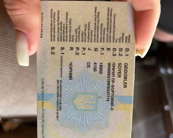 Когель BPW 1998 у Василькове на Automoto.ua Зелений Когель BPW, об'ємом двигуна 0 л та пробігом 0 тис. км за 2500 $, фото 4 на Automoto.ua