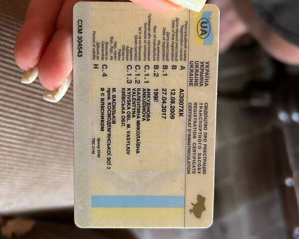 Когель BPW 1998 у Василькове на Automoto.ua Зелений Когель BPW, об'ємом двигуна 0 л та пробігом 0 тис. км за 2500 $, фото 5 на Automoto.ua