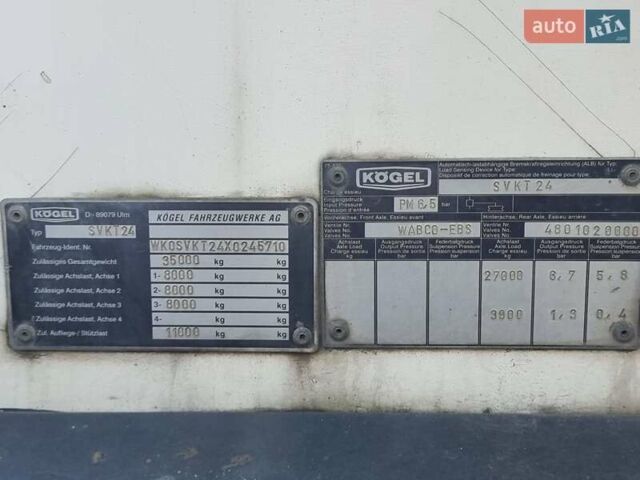 Белый Когель ФХ, объемом двигателя 0 л и пробегом 0 тыс. км за 7300 $, фото 6 на Automoto.ua