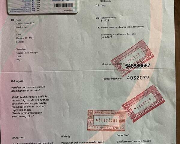 Серый Когель САФ, объемом двигателя 0 л и пробегом 99 тыс. км за 14584 $, фото 2 на Automoto.ua