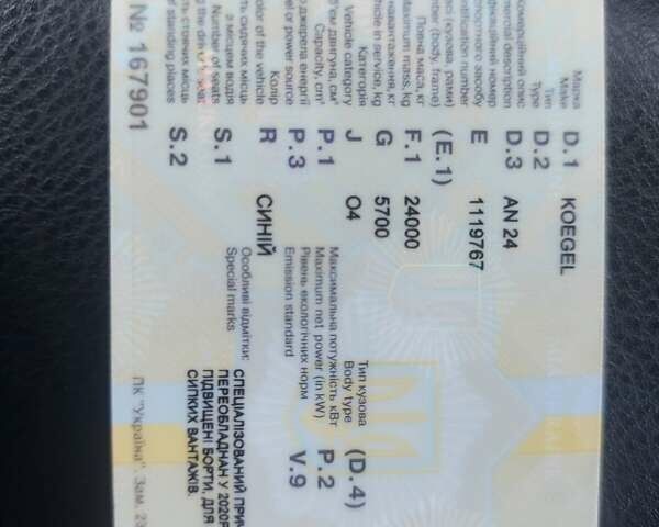 Зеленый Когель САФ, объемом двигателя 0 л и пробегом 10 тыс. км за 4000 $, фото 4 на Automoto.ua