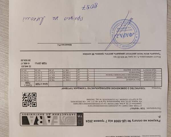 Чорний Когель S 24, об'ємом двигуна 0 л та пробігом 498 тис. км за 12700 $, фото 17 на Automoto.ua