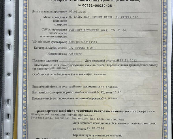 Черный Когель S 24, объемом двигателя 0 л и пробегом 500 тыс. км за 13200 $, фото 26 на Automoto.ua