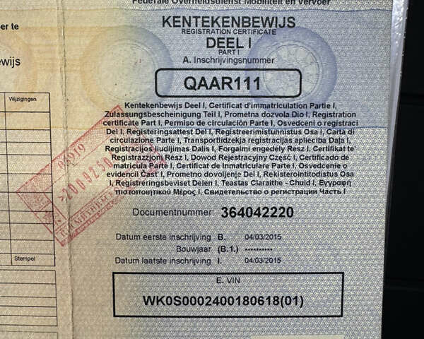 Серый Когель S 24, объемом двигателя 0 л и пробегом 200 тыс. км за 14800 $, фото 19 на Automoto.ua