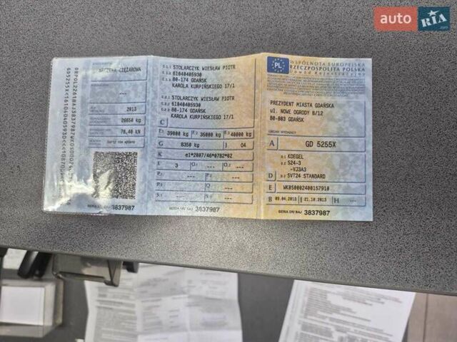 Белый Когель SN 24, объемом двигателя 0 л и пробегом 0 тыс. км за 15360 $, фото 1 на Automoto.ua