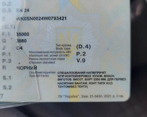 Черный Когель SN 24, объемом двигателя 0 л и пробегом 1 тыс. км за 5500 $, фото 6 на Automoto.ua