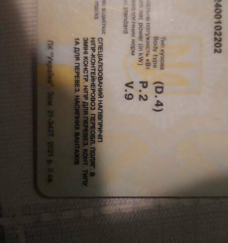 Чорний Когель SN 24, об'ємом двигуна 0 л та пробігом 1 тис. км за 17000 $, фото 1 на Automoto.ua