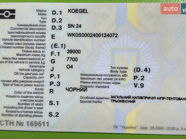 Черный Когель SN 24, объемом двигателя 0 л и пробегом 0 тыс. км за 8000 $, фото 13 на Automoto.ua