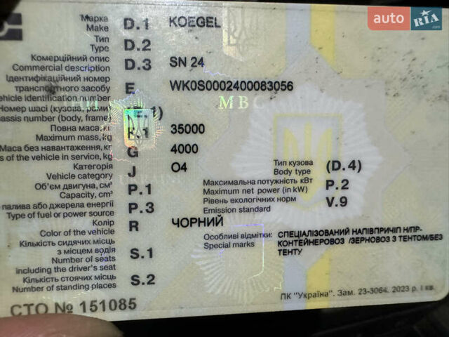 Когель SN 24, объемом двигателя 0 л и пробегом 1 тыс. км за 17000 $, фото 1 на Automoto.ua
