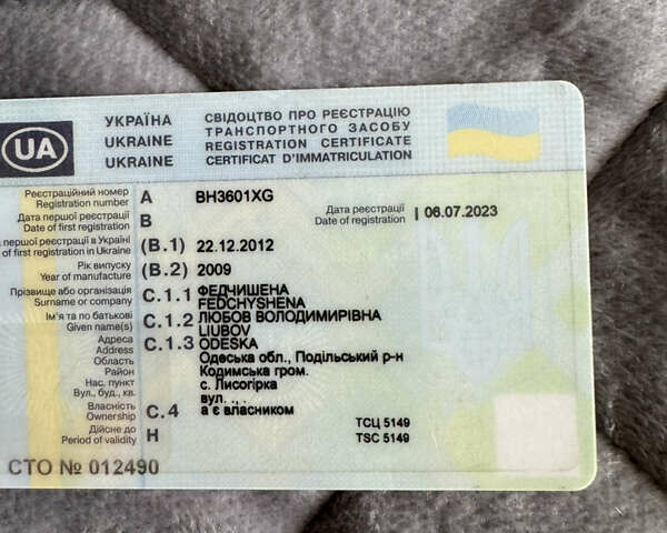 Когель SN 24, объемом двигателя 0 л и пробегом 111 тыс. км за 22780 $, фото 13 на Automoto.ua