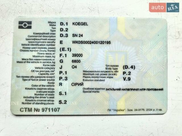 Серый Когель SN 24, объемом двигателя 0 л и пробегом 188 тыс. км за 7000 $, фото 10 на Automoto.ua