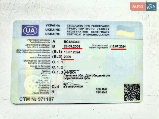 Серый Когель SN 24, объемом двигателя 0 л и пробегом 188 тыс. км за 7000 $, фото 9 на Automoto.ua