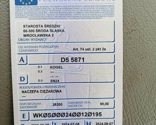 Серый Когель SN 24, объемом двигателя 0 л и пробегом 188 тыс. км за 7000 $, фото 7 на Automoto.ua