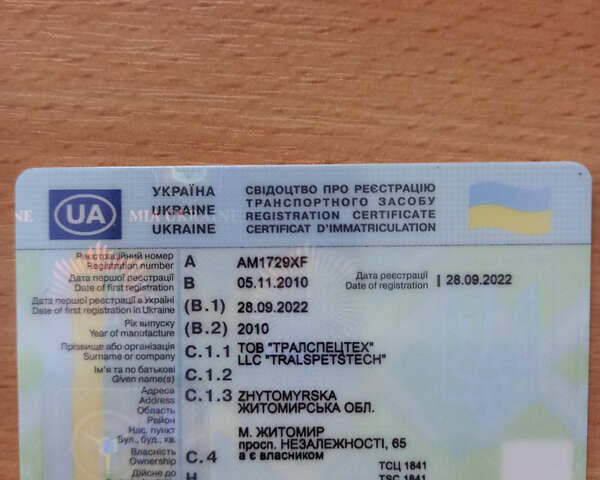 Когель SNCO 24, объемом двигателя 0 л и пробегом 100 тыс. км за 9200 $, фото 19 на Automoto.ua