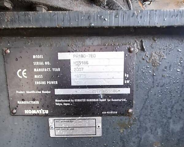 Жовтий Коматсу ПВ, об'ємом двигуна 0 л та пробігом 17 тис. км за 29999 $, фото 11 на Automoto.ua