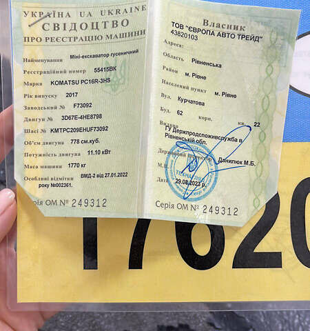 Коматсу PC 16R, объемом двигателя 0 л и пробегом 2 тыс. км за 17000 $, фото 4 на Automoto.ua