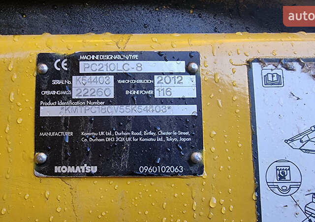 Коматсу PC 210, объемом двигателя 0 л и пробегом 7 тыс. км за 57137 $, фото 19 на Automoto.ua