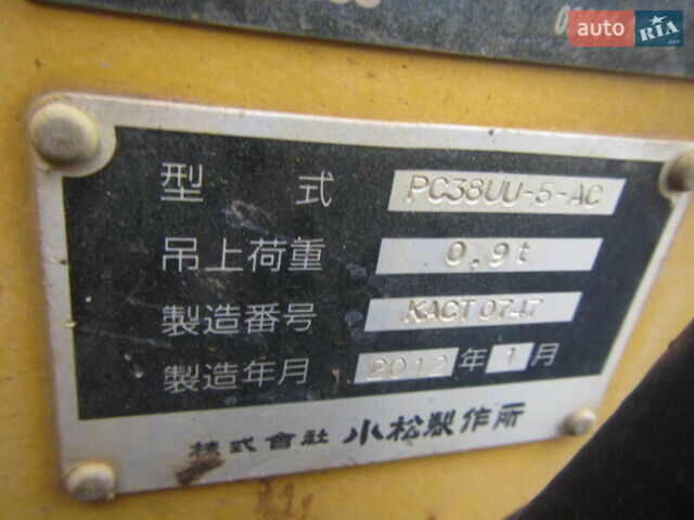 Коматсу PC 38UU-1, об'ємом двигуна 0 л та пробігом 0 тис. км за 17000 $, фото 31 на Automoto.ua