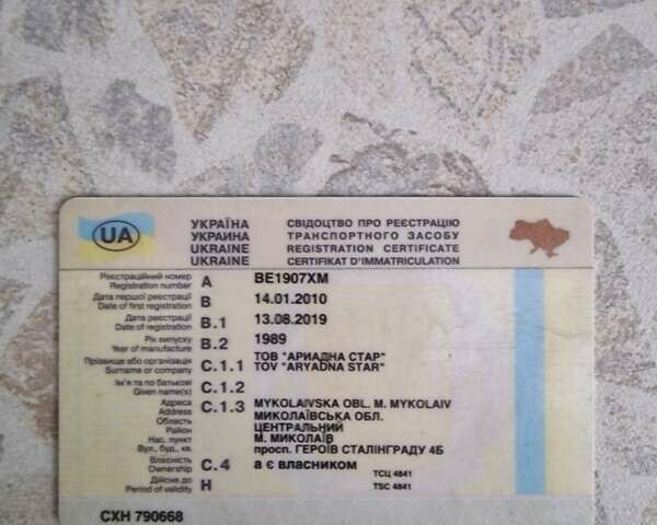 Белый Koscian CN 22, объемом двигателя 0 л и пробегом 102 тыс. км за 9300 $, фото 9 на Automoto.ua