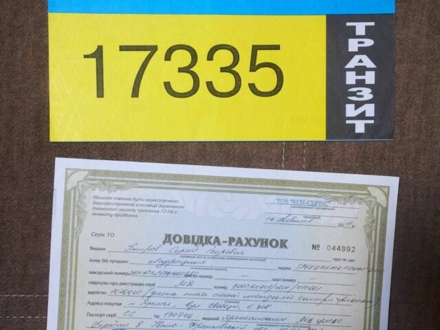КрАЗ 255Б1, об'ємом двигуна 0.3 л та пробігом 0 тис. км за 2700 $, фото 5 на Automoto.ua