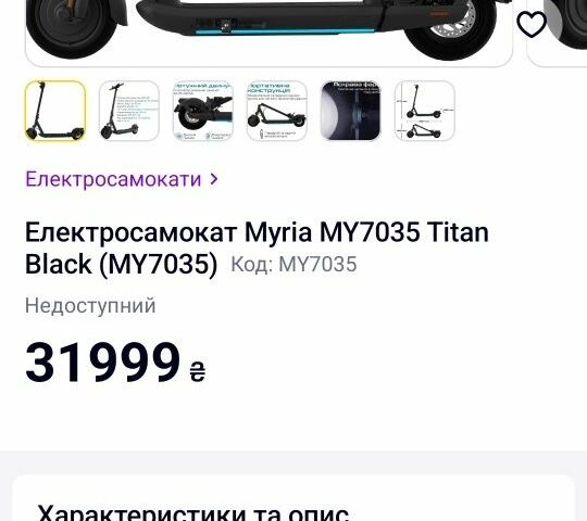 КрАЗ 255Б1, объемом двигателя 14.86 л и пробегом 0 тыс. км за 404 $, фото 3 на Automoto.ua