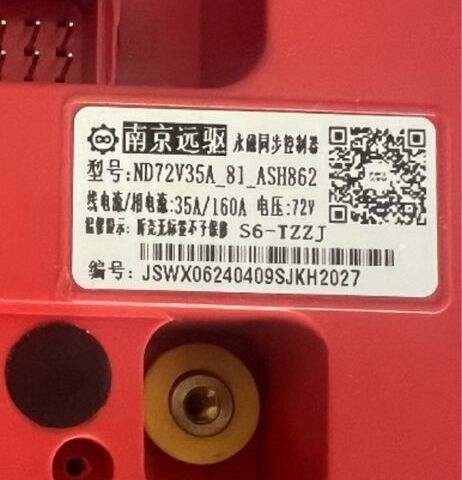 КрАЗ 255Б1, об'ємом двигуна 14.86 л та пробігом 0 тис. км за 846 $, фото 6 на Automoto.ua
