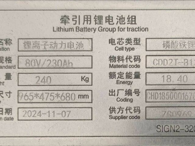КрАЗ 255Б1, объемом двигателя 14.86 л и пробегом 0 тыс. км за 25860 $, фото 16 на Automoto.ua
