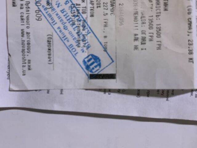 КрАЗ 255Б1, об'ємом двигуна 14.86 л та пробігом 0 тис. км за 275 $, фото 6 на Automoto.ua