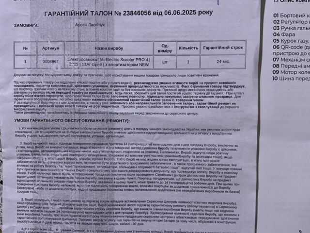 КрАЗ 255Б1, об'ємом двигуна 14.86 л та пробігом 0 тис. км за 275 $, фото 7 на Automoto.ua