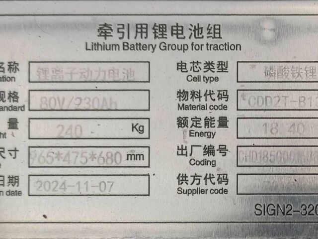 КрАЗ 255Б1, объемом двигателя 14.86 л и пробегом 0 тыс. км за 25860 $, фото 4 на Automoto.ua