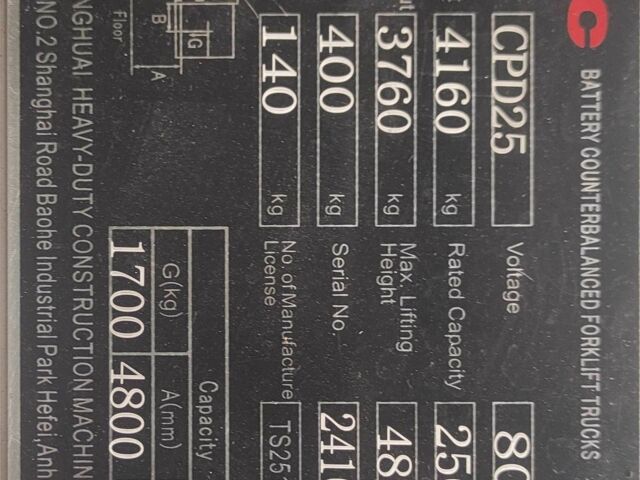 КрАЗ 255Б1, объемом двигателя 14.86 л и пробегом 0 тыс. км за 25860 $, фото 15 на Automoto.ua