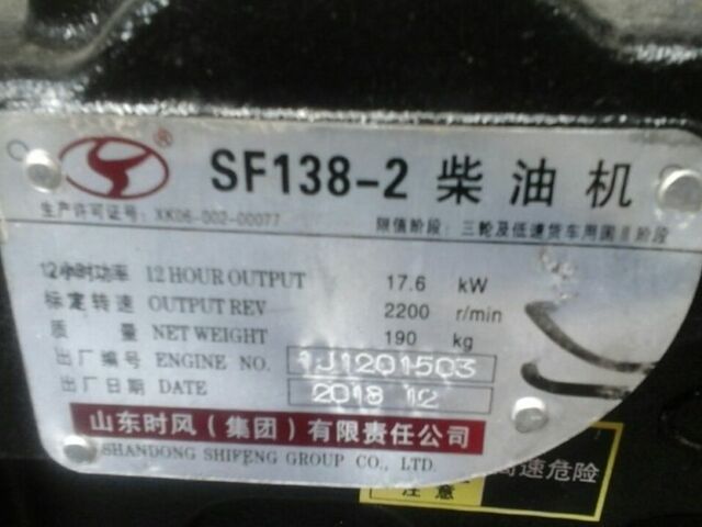КрАЗ 255Б1, объемом двигателя 14.86 л и пробегом 0 тыс. км за 3100 $, фото 2 на Automoto.ua