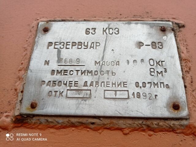 КрАЗ 255Б1, об'ємом двигуна 14.86 л та пробігом 0 тис. км за 9500 $, фото 6 на Automoto.ua