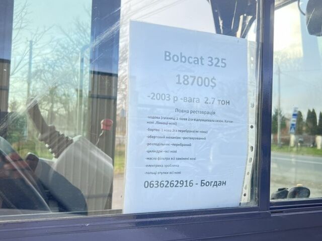 КрАЗ 255Б1, об'ємом двигуна 14.86 л та пробігом 0 тис. км за 18700 $, фото 19 на Automoto.ua