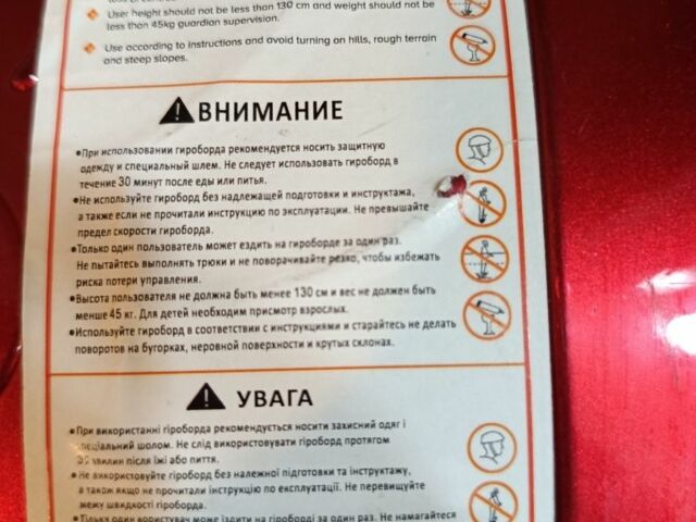 КрАЗ 255Б1, объемом двигателя 14.86 л и пробегом 0 тыс. км за 48 $, фото 1 на Automoto.ua