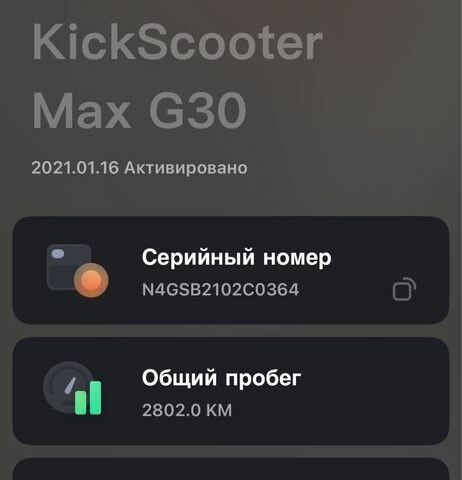 КрАЗ 255Б1, об'ємом двигуна 14.86 л та пробігом 0 тис. км за 298 $, фото 5 на Automoto.ua