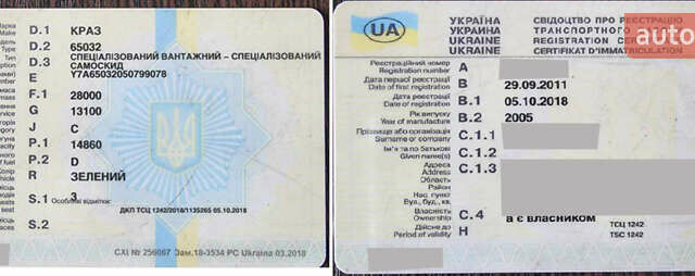 Зеленый КрАЗ 65032, объемом двигателя 14.86 л и пробегом 150 тыс. км за 13000 $, фото 4 на Automoto.ua