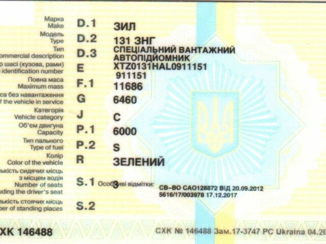 КрАЗ 6510, объемом двигателя 14.86 л и пробегом 0 тыс. км за 11677 $, фото 10 на Automoto.ua