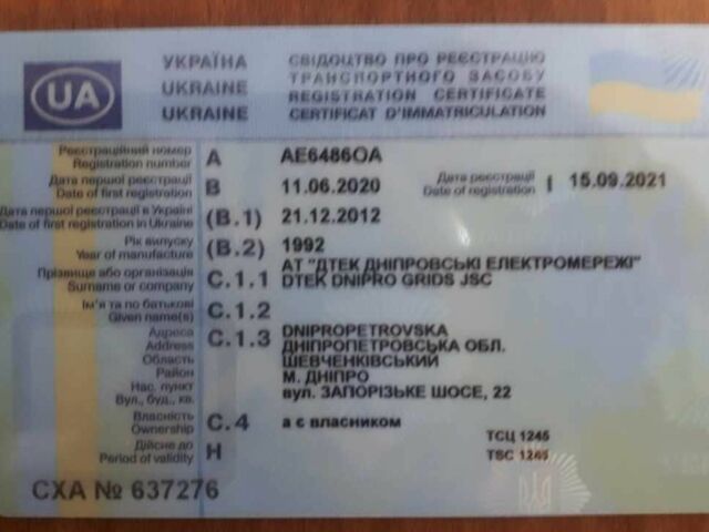 КрАЗ 6510, объемом двигателя 14.86 л и пробегом 0 тыс. км за 2643 $, фото 6 на Automoto.ua