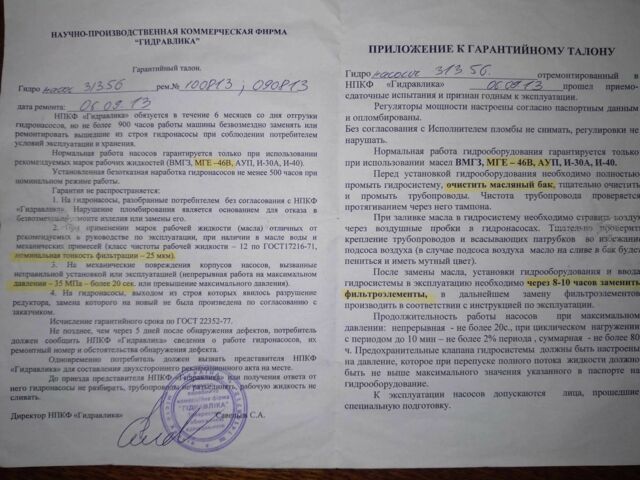 КрАЗ 6510, объемом двигателя 14.86 л и пробегом 0 тыс. км за 4203 $, фото 13 на Automoto.ua