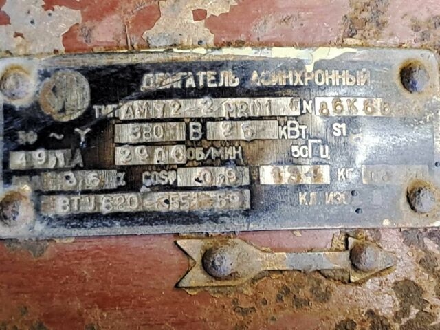 КрАЗ 6510, объемом двигателя 14.86 л и пробегом 0 тыс. км за 241 $, фото 6 на Automoto.ua