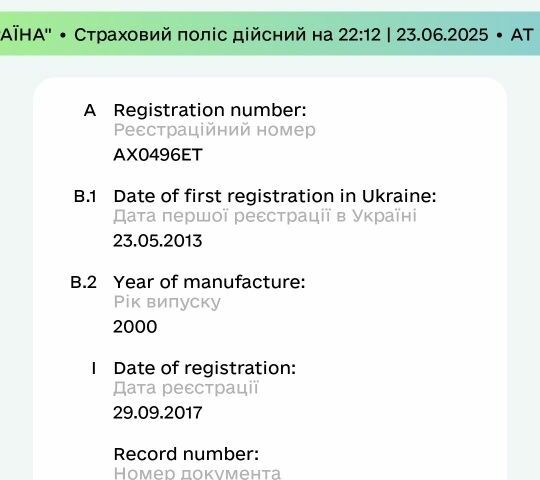 КрАЗ 6510, объемом двигателя 14.86 л и пробегом 0 тыс. км за 25500 $, фото 2 на Automoto.ua
