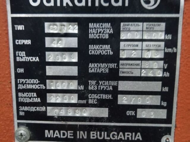 КрАЗ 6510, объемом двигателя 14.86 л и пробегом 0 тыс. км за 1201 $, фото 4 на Automoto.ua