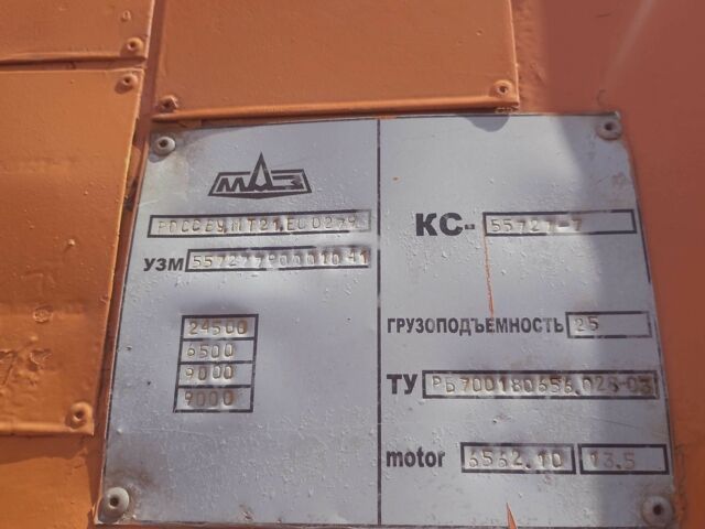 КрАЗ 6510, объемом двигателя 14.86 л и пробегом 0 тыс. км за 30000 $, фото 9 на Automoto.ua