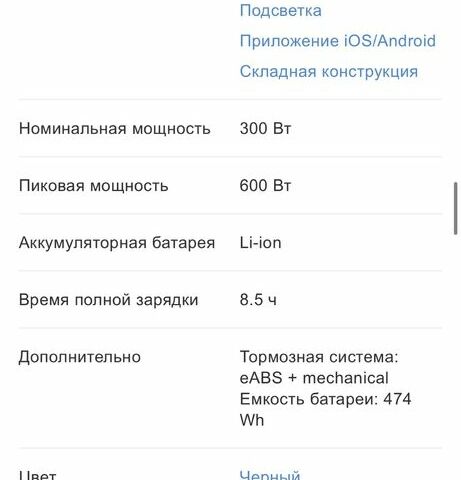 КрАЗ 6510, объемом двигателя 14.86 л и пробегом 0 тыс. км за 349 $, фото 11 на Automoto.ua