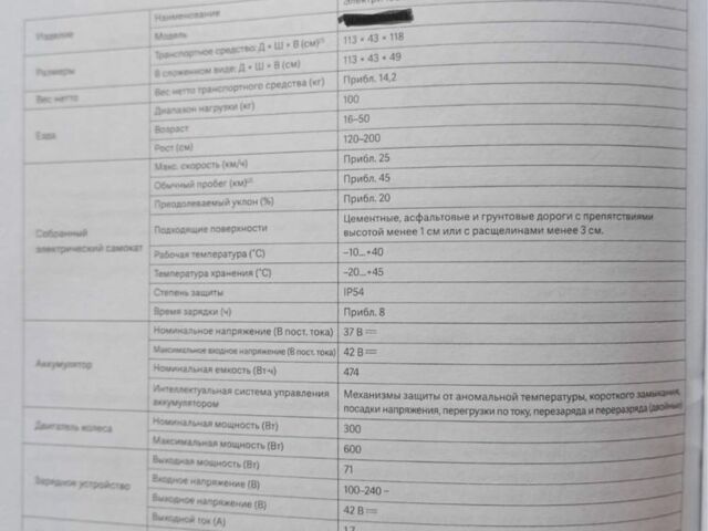 КрАЗ 6510, объемом двигателя 14.86 л и пробегом 0 тыс. км за 349 $, фото 13 на Automoto.ua
